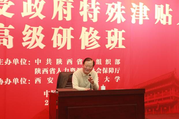 https://news.xidian.edu.cn/_mediafile/xww/2017/05/22/3d12x577zc.jpg